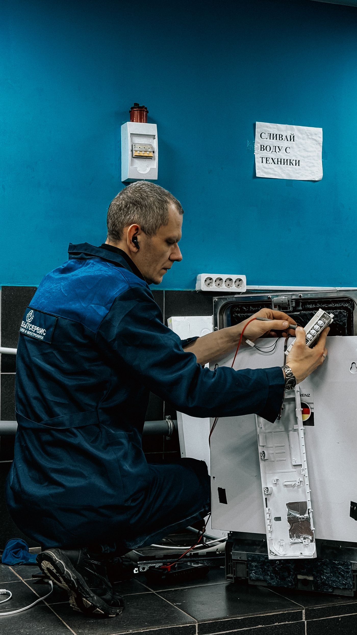 Servis kućnih aparata — Niš